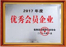資質(zhì)榮譽
